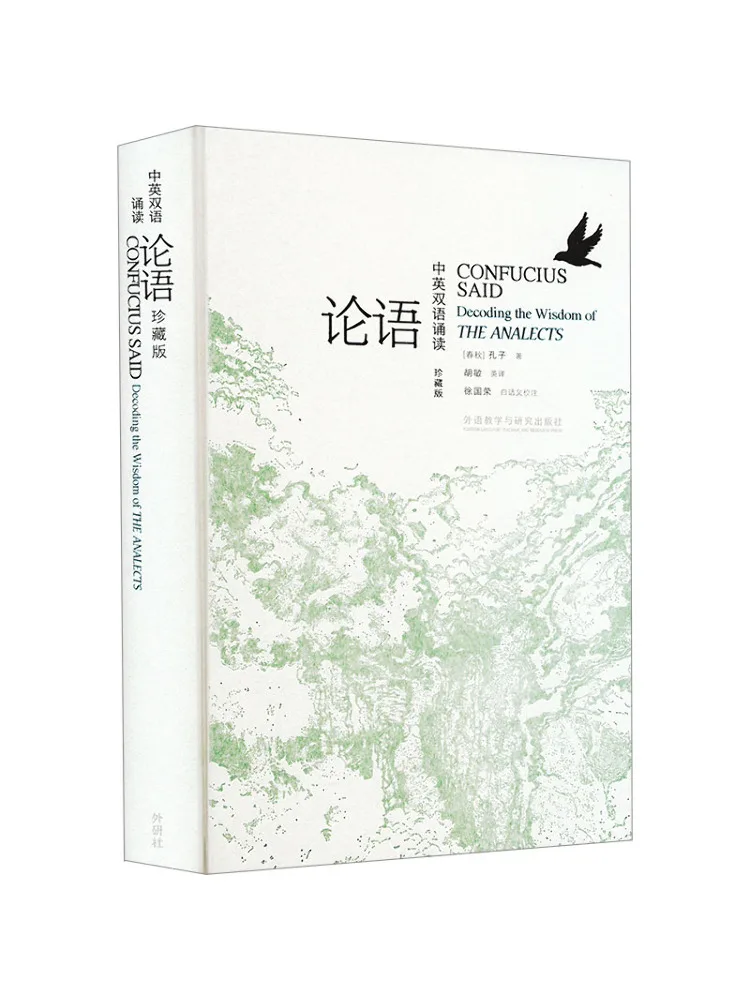 Книга-Winshare Китайская английская двуязычная рекомендация аналимов коллекционного издания Конфуций
Книга-Winshare Китайская английская двуязычная рекомендация аналимов коллекционного издания Конфуций