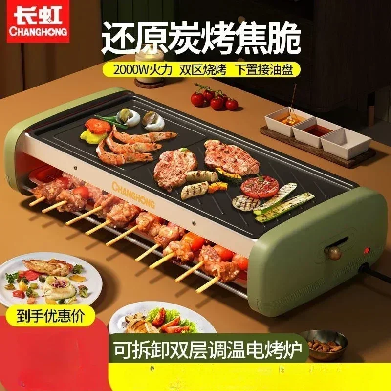 Oven Household Electric Barbecue Pan Smokeless Barbecue Pot Multifunctional Barbecue Oven Indoor220V духовка electric grills
Oven Household Electric Barbecue Pan Smokeless Barbecue Pot Multifunctional Barbecue Oven Indoor220V духовка electric grills