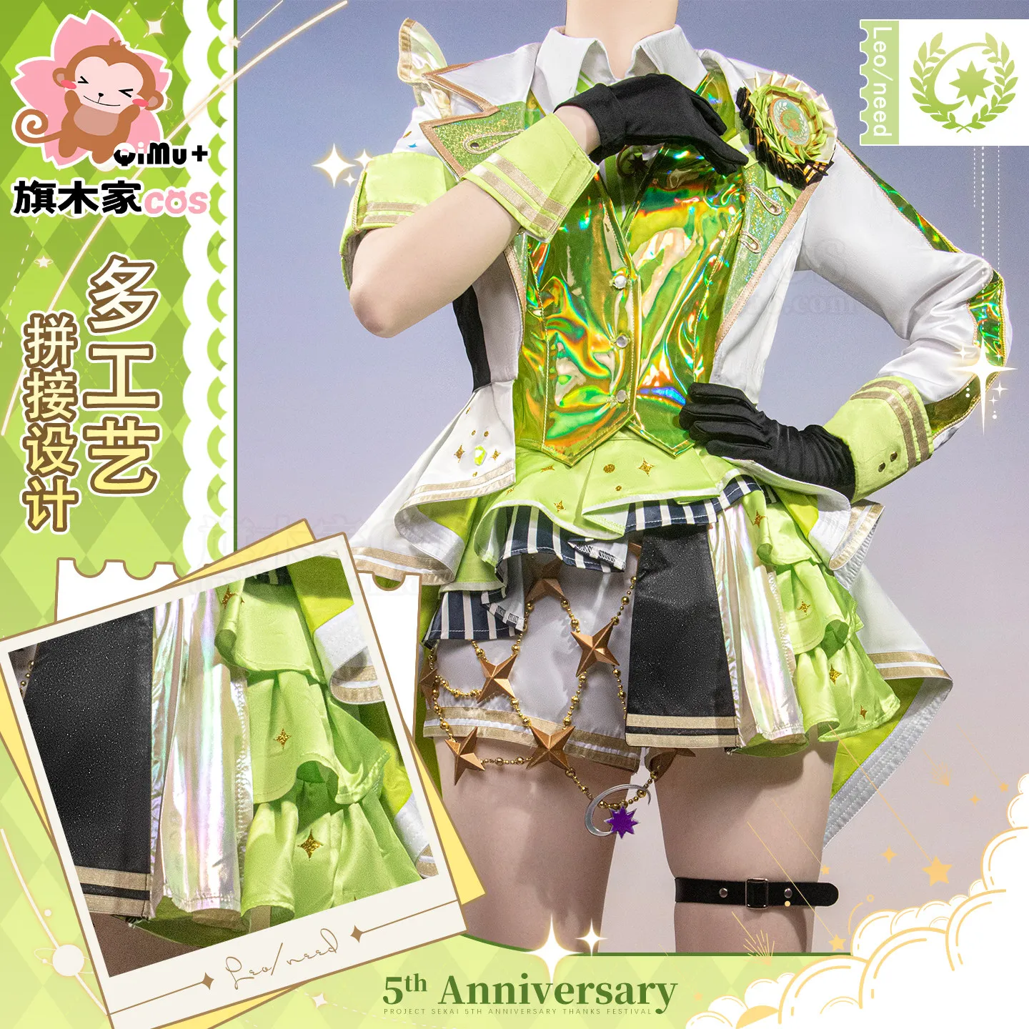 Hinomori Shiho 5th anniversary Anime PJSK Cosplay Costume Halloween Carnival Men Women Sweet Lolita Dress Hat Socks Glove Set
Hinomori Shiho 5th anniversary Anime PJSK Cosplay Costume Halloween Carnival Men Women Sweet Lolita Dress Hat Socks Glove Set