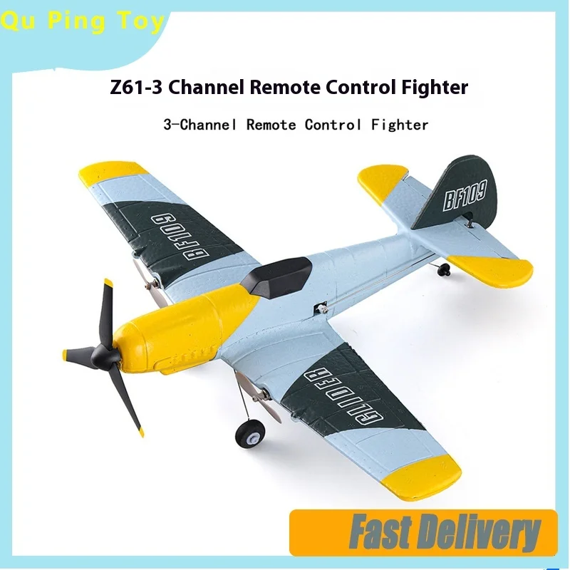 Z61 Remote Control Aircraft Bf109 Remote Control Fighter Fixed Wing Aircraft Model Toy Remote Control Foam Aircraft Children
Z61 Remote Control Aircraft Bf109 Remote Control Fighter Fixed Wing Aircraft Model Toy Remote Control Foam Aircraft Children