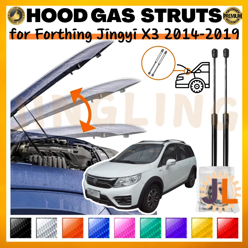Qty(2) Hood Struts for Forthing Jingyi X3 2014-2019 Front Bonnet Modify Gas Springs Shock Absorbers Lift Supports Dampers
Qty(2) Hood Struts for Forthing Jingyi X3 2014-2019 Front Bonnet Modify Gas Springs Shock Absorbers Lift Supports Dampers