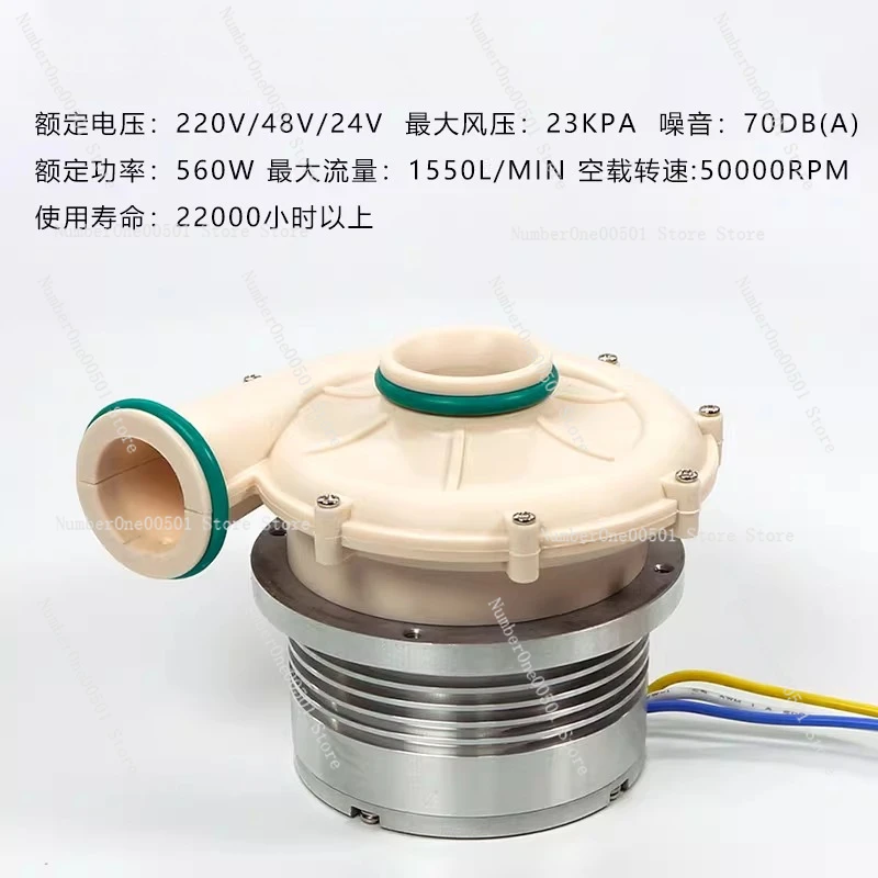 220V 560W DC Brushless High Speed Blower Sensorless High Voltage Motor Commercial Industrial Use
220V 560W DC Brushless High Speed Blower Sensorless High Voltage Motor Commercial Industrial Use