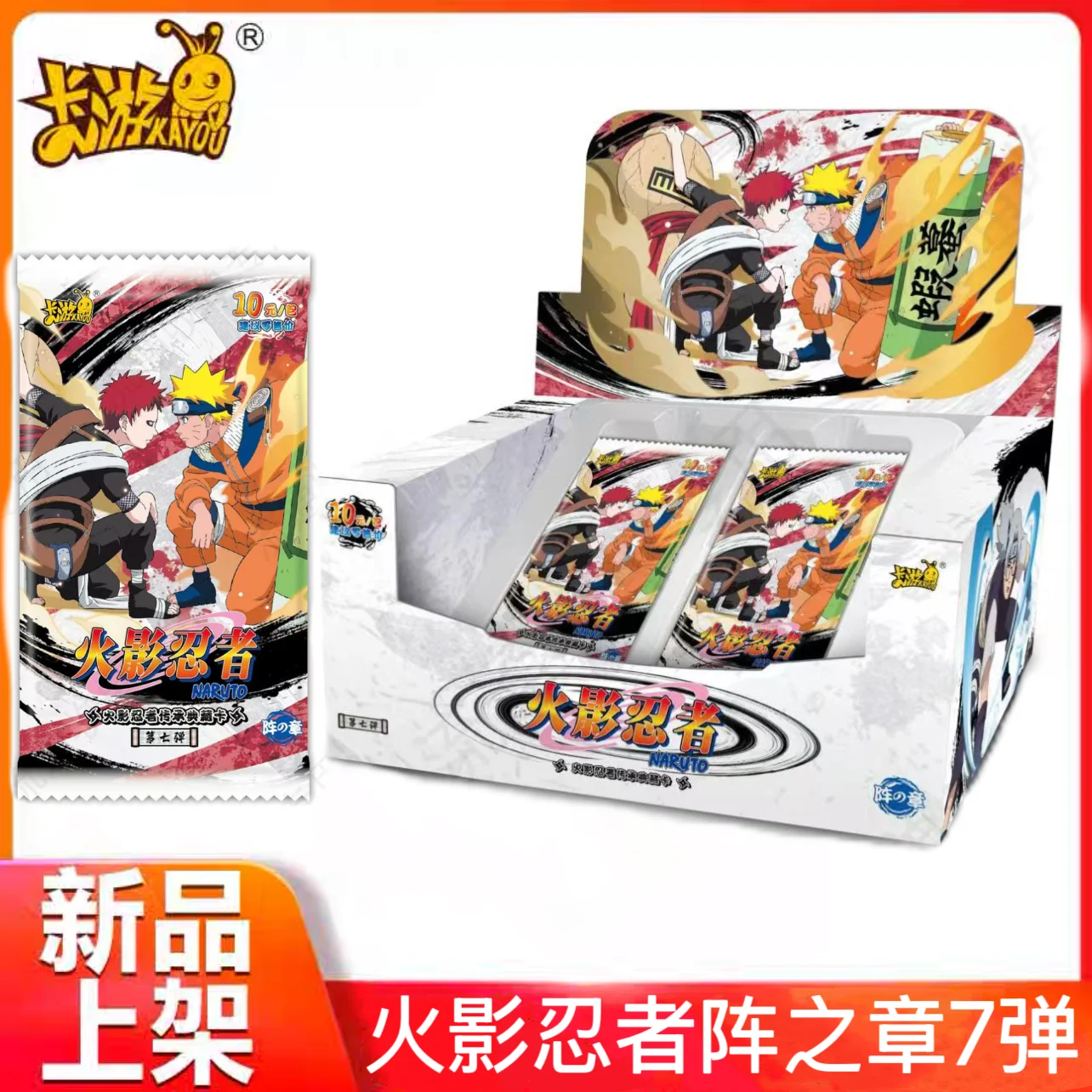 KAYOU Naruto ES Card Officially Authorized, Limited Edition Chapter of Formation 7th Bullet Bullet High Rarity Collectible Card
KAYOU Naruto ES Card Officially Authorized, Limited Edition Chapter of Formation 7th Bullet Bullet High Rarity Collectible Card