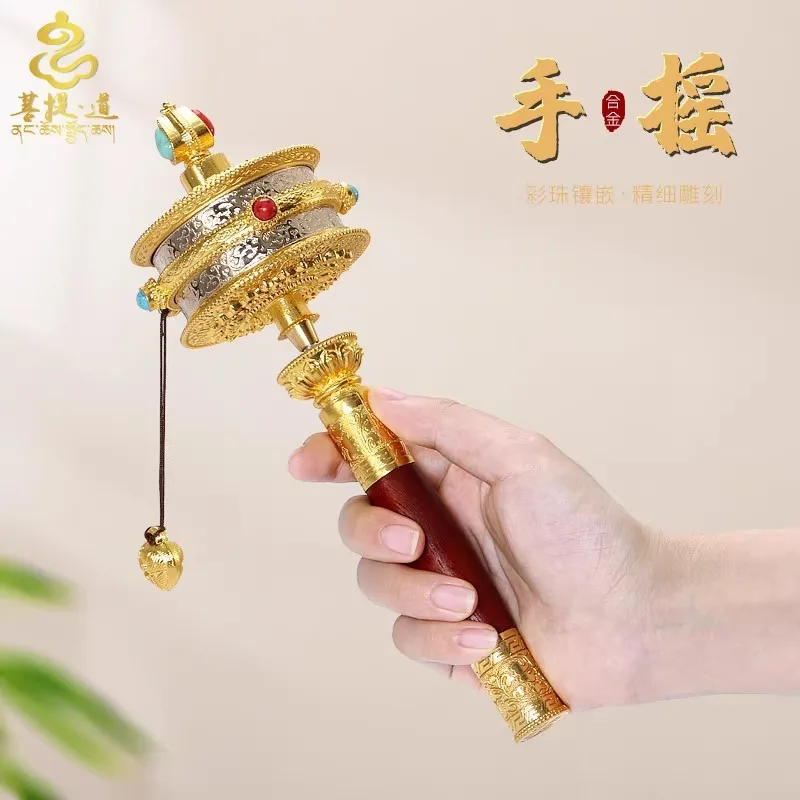 Bulk Tibetan Handheld Prayer Wheel Six-Word Mantra Ethnic Decorations Tibetan Prayer Bucket
Bulk Tibetan Handheld Prayer Wheel Six-Word Mantra Ethnic Decorations Tibetan Prayer Bucket