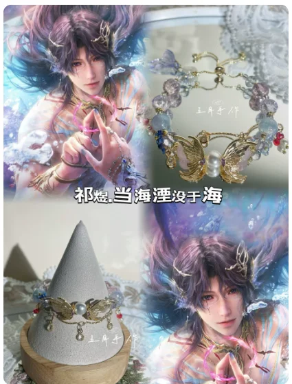 Anime Love and Deepspace Rafayel Handmade Bracelet Unisex Hand Chain Pendant Bracelets Accessories Cosplay Props Birthday wy
Anime Love and Deepspace Rafayel Handmade Bracelet Unisex Hand Chain Pendant Bracelets Accessories Cosplay Props Birthday wy