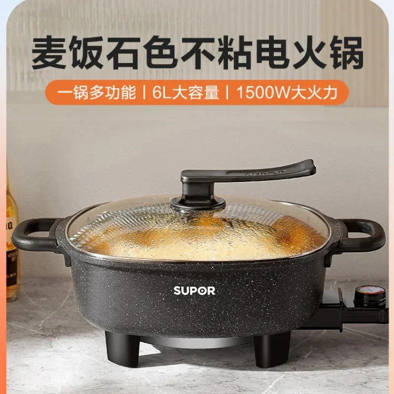 220V All-in-One Electric Cooker for Hot Pot and Cooking, with Multiple Functions and Easy-to-Clean Design
220V All-in-One Electric Cooker for Hot Pot and Cooking, with Multiple Functions and Easy-to-Clean Design