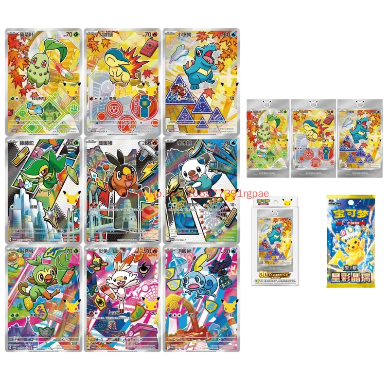 New Hot Pm 30th Anniversary First Partner Illustration Shiny Card Set Vol.2 Series Cute Decoration Trading Card Collectible Gift
New Hot Pm 30th Anniversary First Partner Illustration Shiny Card Set Vol.2 Series Cute Decoration Trading Card Collectible Gift