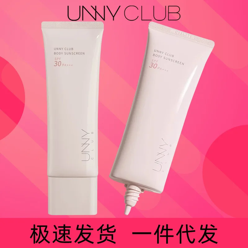 unny face UV protection natural brightening dry oily skin isolation body sunscreen
unny face UV protection natural brightening dry oily skin isolation body sunscreen