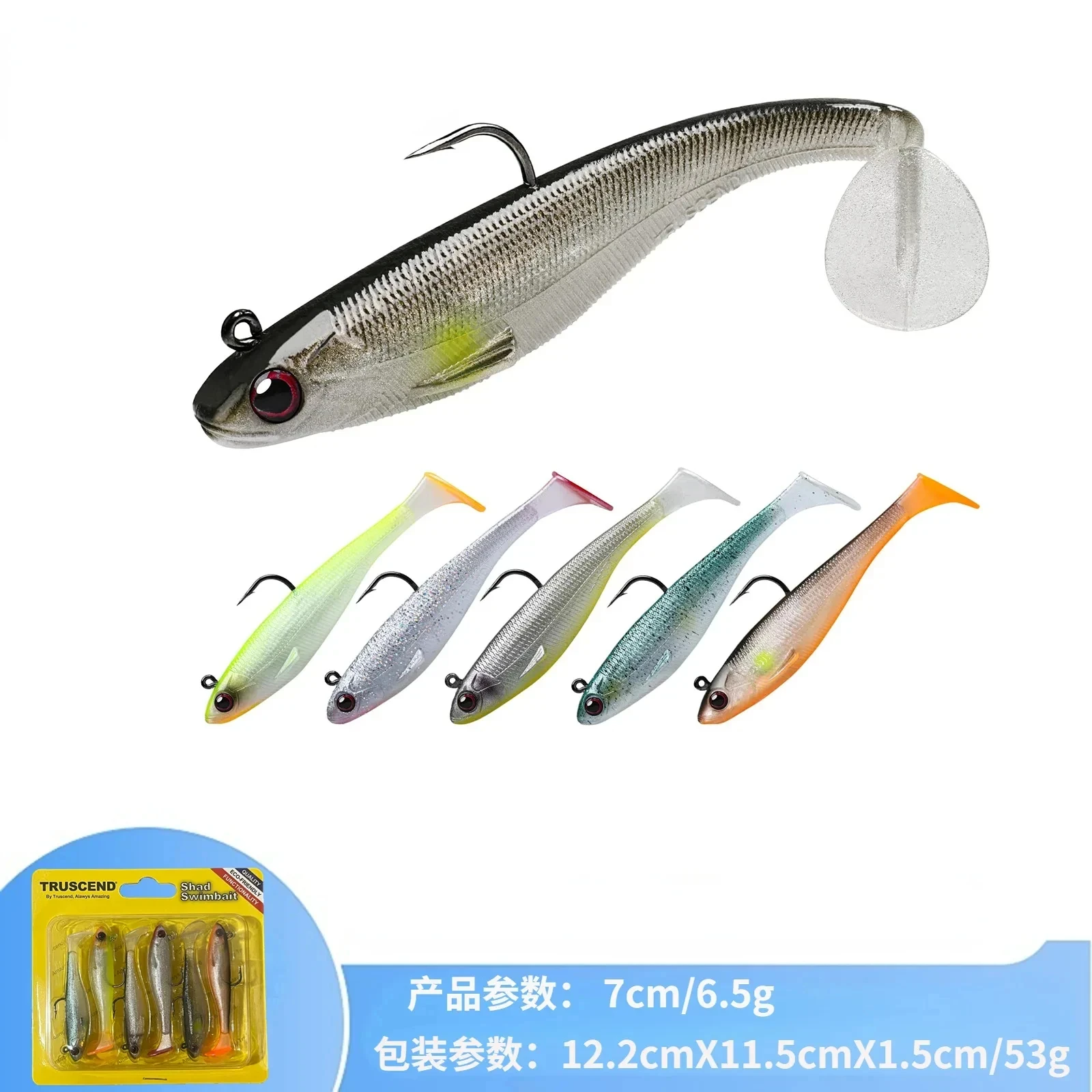 6pcs Soft Lures Baits Luminous Bait Fishing Lure Leurre Shad Double Color Silicone Bait T Tail Perch BKK Back Upturned Lure Bait
6pcs Soft Lures Baits Luminous Bait Fishing Lure Leurre Shad Double Color Silicone Bait T Tail Perch BKK Back Upturned Lure Bait