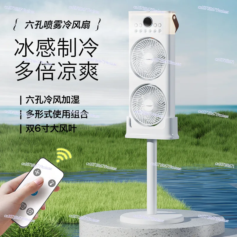 Six-hole Five-hole Desktop Spray Cold Fan, Office Dormitory Floor-to-ceiling Small Fan, Humidified Air Conditioner Fan
Six-hole Five-hole Desktop Spray Cold Fan, Office Dormitory Floor-to-ceiling Small Fan, Humidified Air Conditioner Fan