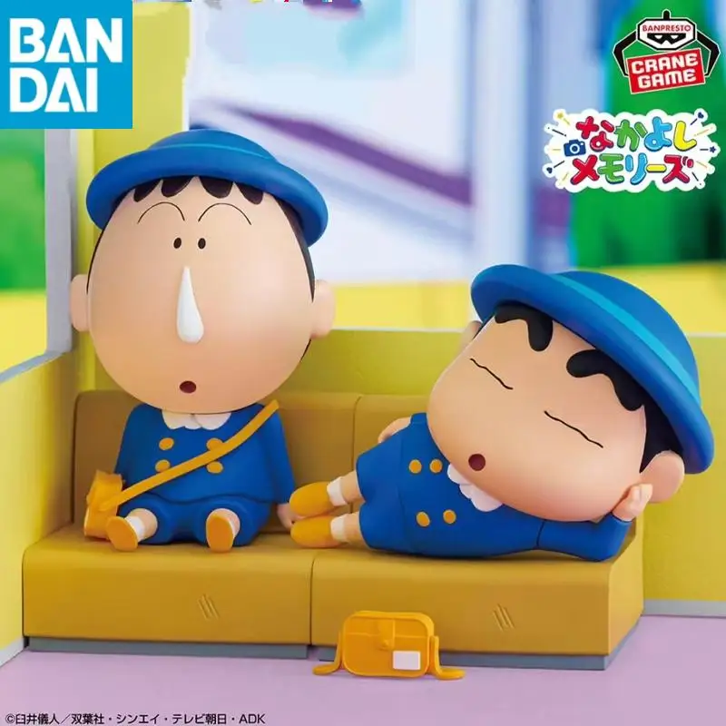 In Stock Bandai Namco Banpresto Genuine Crayon Shin Chan Kindergarten Nohara Shinnosuke Boochan Figure Model About 10CmToy Gift
In Stock Bandai Namco Banpresto Genuine Crayon Shin Chan Kindergarten Nohara Shinnosuke Boochan Figure Model About 10CmToy Gift
