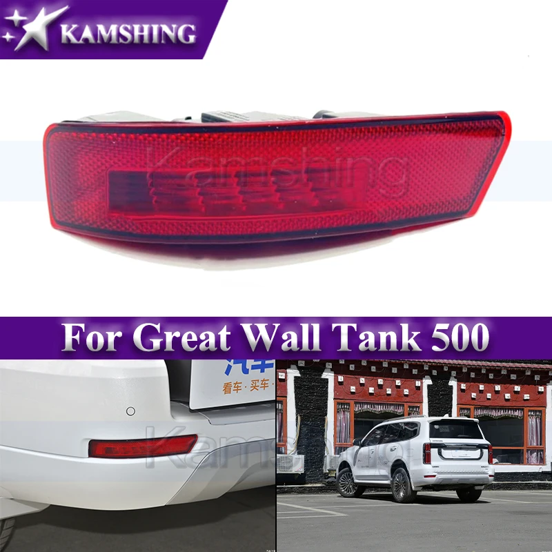 Задний бампер от бренда Kamshing, задний бампер для Great Wall Tank 500, задний фонарь, рефлектор, лампа заднего хода
Задний бампер от бренда Kamshing, задний бампер для Great Wall Tank 500, задний фонарь, рефлектор, лампа заднего хода