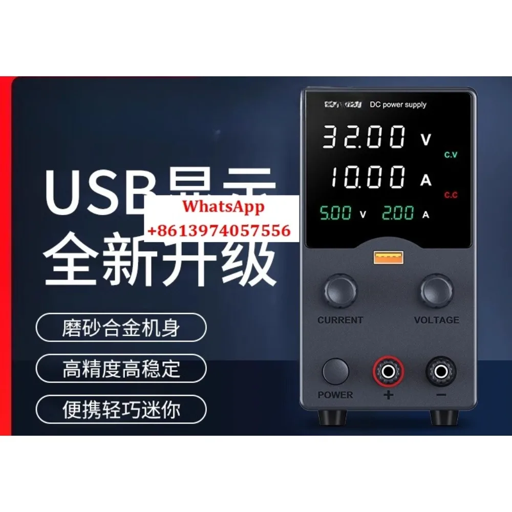 Fixed measurement high precision adjustable DC power supply meter 30V5A10A digital display notebook mobile maintenance tester
Fixed measurement high precision adjustable DC power supply meter 30V5A10A digital display notebook mobile maintenance tester