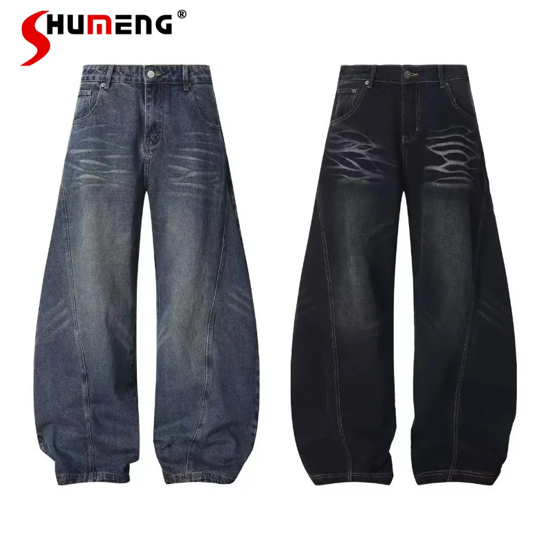 2026 Men's Summer New Fashion Curved Jeans Men's Trendy Loose Comfort Wide-leg Denim Trousers Chic Pocket Decoration Denim Pants
2026 Men's Summer New Fashion Curved Jeans Men's Trendy Loose Comfort Wide-leg Denim Trousers Chic Pocket Decoration Denim Pants
