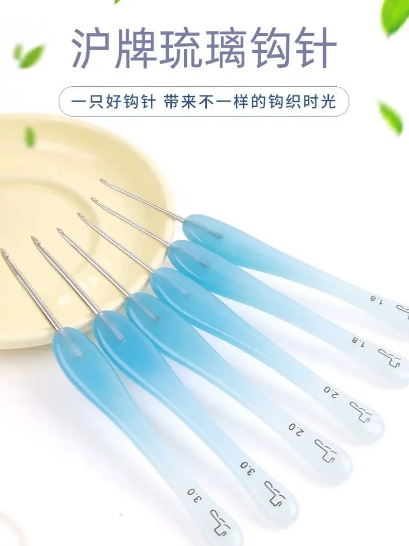Crochet Hook Blue Glass Handmade Needle Stainless Steel Sweater Doll Anti Slip Yarn Tool DIY Doll Yarn Knitting Needles
Crochet Hook Blue Glass Handmade Needle Stainless Steel Sweater Doll Anti Slip Yarn Tool DIY Doll Yarn Knitting Needles