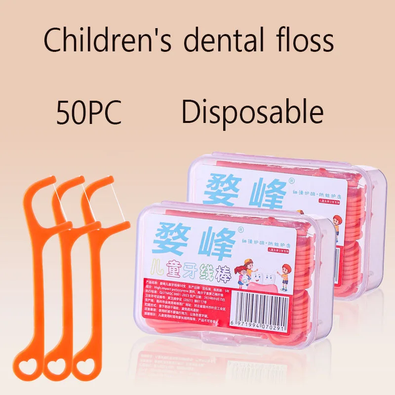 50PC Children Dental Floss Teeth Oral Hygiene Plastic Multifunctional Portable Boxed Dental Floss Stick Love Heart Brush Handle
50PC Children Dental Floss Teeth Oral Hygiene Plastic Multifunctional Portable Boxed Dental Floss Stick Love Heart Brush Handle
