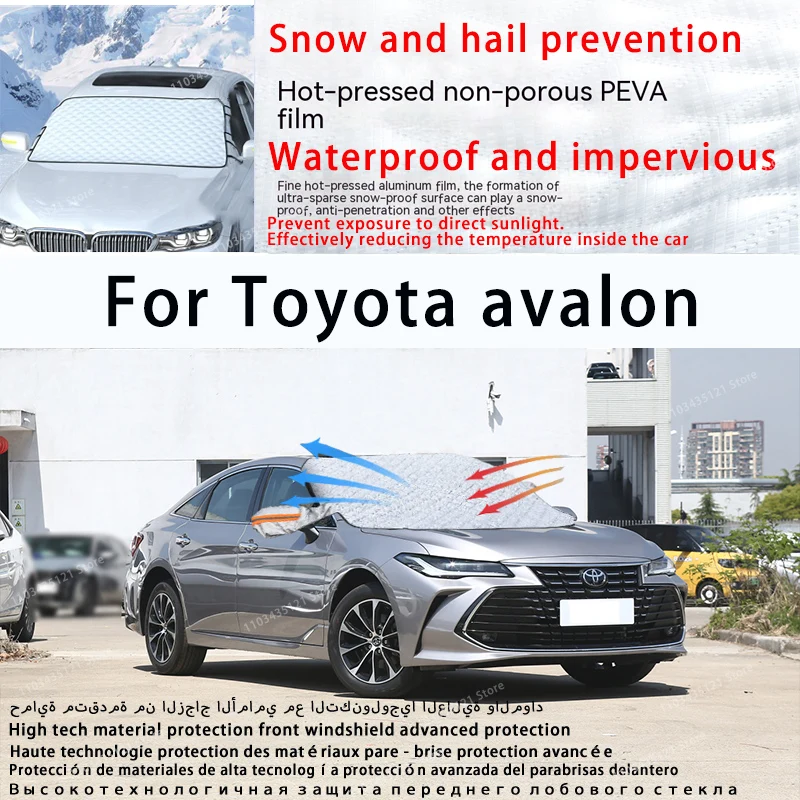 Для Toyota avalon переднее лобовое стекло автомобиля защищено от солнечного света, снега и града автомобильные инструменты автомобильные аксессуары
Для Toyota avalon переднее лобовое стекло автомобиля защищено от солнечного света, снега и града автомобильные инструменты автомобильные аксессуары