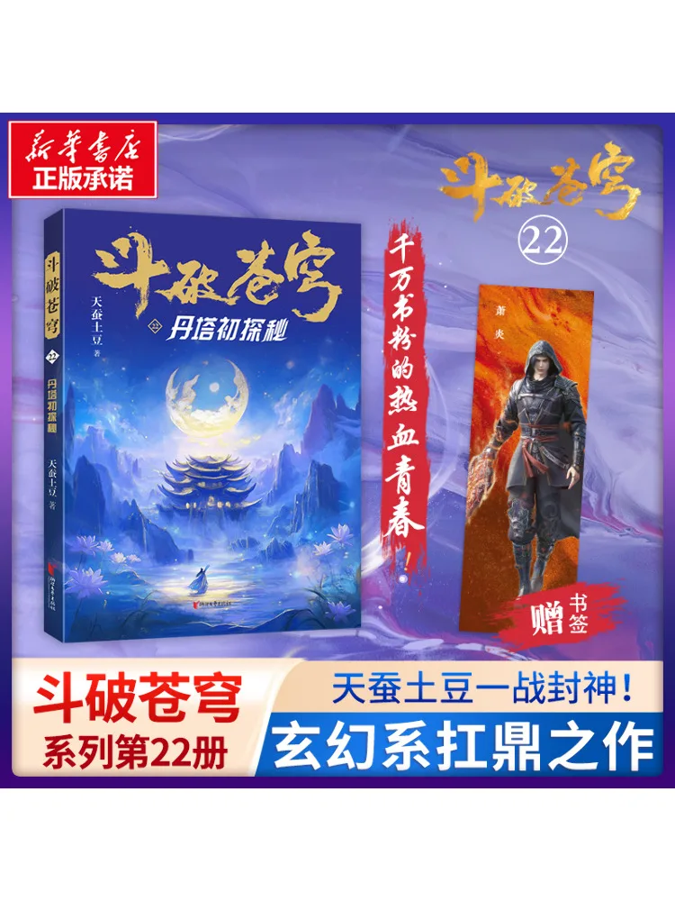 Книга-Winshare Fighting the Sphere 22. 
Книга-Winshare Fighting the Sphere 22.