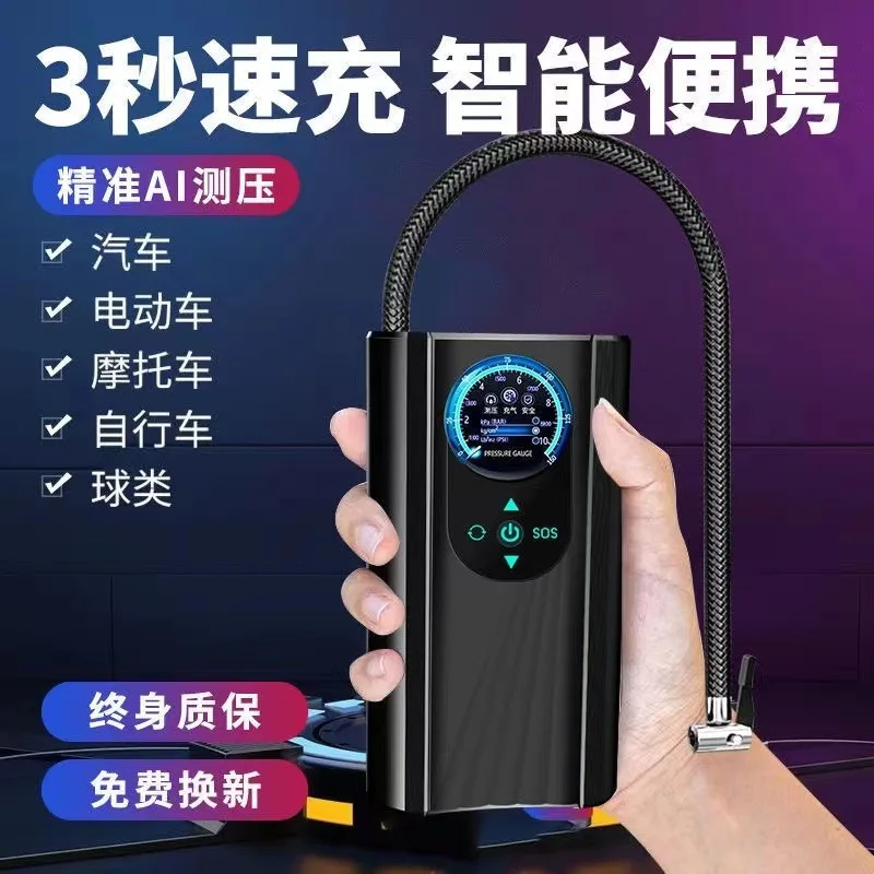 Handheld Car Pump Car Electric Vehicle 12v Tram 36v48v60v Universal Portable Air Pump
Handheld Car Pump Car Electric Vehicle 12v Tram 36v48v60v Universal Portable Air Pump