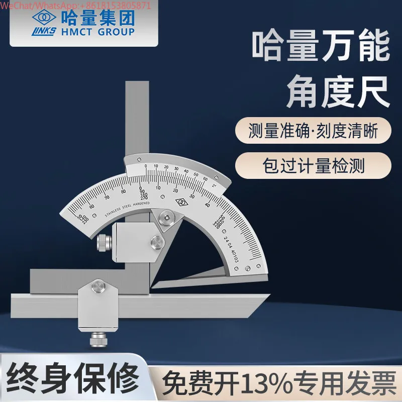 Upper volume universal angle ruler 0-320 ° protractor angle measuring instrument 360 ° universal multi-function
Upper volume universal angle ruler 0-320 ° protractor angle measuring instrument 360 ° universal multi-function