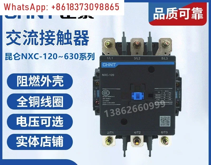 Chint Kunlun AC Contactor NXC-120 160 185 225 265 400 630 Open and Close 
Chint Kunlun AC Contactor NXC-120 160 185 225 265 400 630 Open and Close