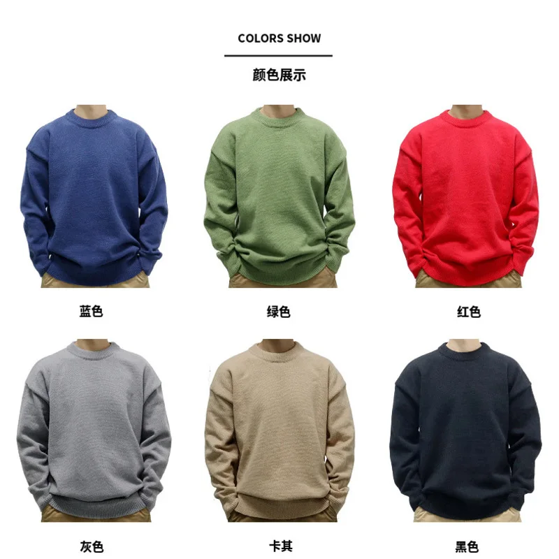 Sweater Autumn Men's And Winter New Pullover Thickened Sweater Crewneck Long Sleeve Sweater Fashion Men's Wear
Sweater Autumn Men's And Winter New Pullover Thickened Sweater Crewneck Long Sleeve Sweater Fashion Men's Wear