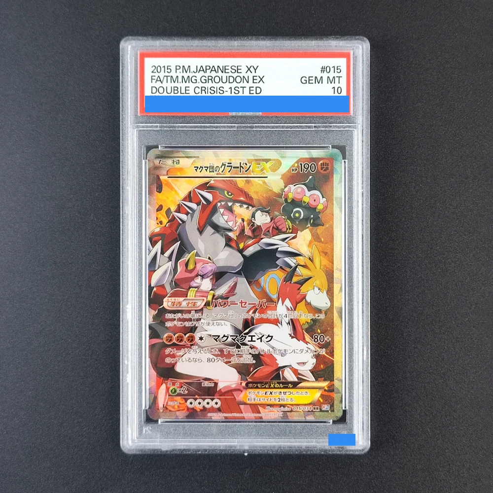 2015 P.M.JAPANESE XYFA/TM.MG.GROUDON EXDOUBLE CRISIS-1ST ED 015 GEM MT 10 Collection DIY Rating Card High Quality Replica Card
2015 P.M.JAPANESE XYFA/TM.MG.GROUDON EXDOUBLE CRISIS-1ST ED 015 GEM MT 10 Collection DIY Rating Card High Quality Replica Card