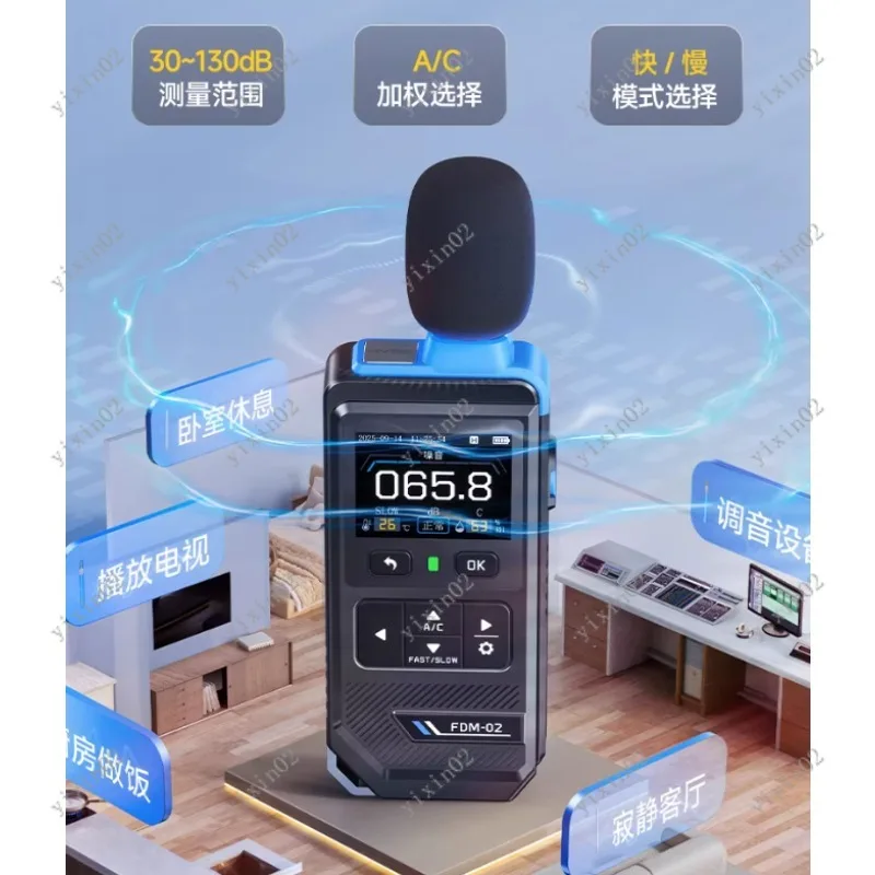Professional Digital Decibel Meter Handheld High Accuracy Noise Measurement Monitor
Professional Digital Decibel Meter Handheld High Accuracy Noise Measurement Monitor
