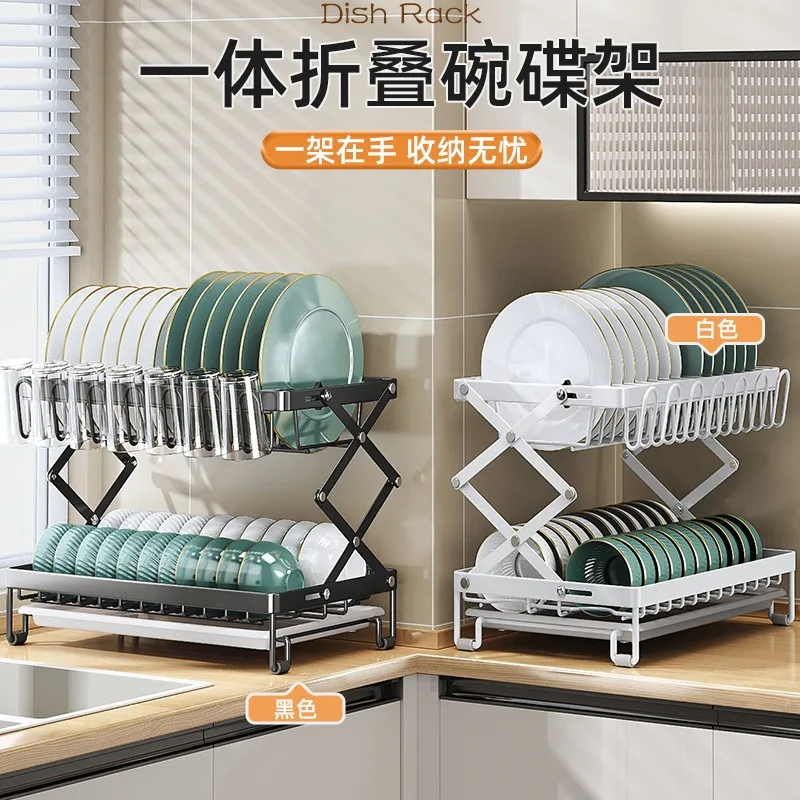Cross border foldable double-layer dish drain rack, kitchen storage rack, countertop multifunctional dish storage rack
Cross border foldable double-layer dish drain rack, kitchen storage rack, countertop multifunctional dish storage rack