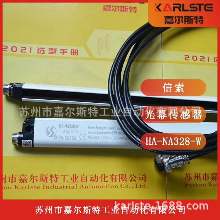 Оригинальная буква SENSORC 2025 года, датчик решетки для световой завесы безопасности HA-NA328-W, поддельный один штраф, десять точек
Оригинальная буква SENSORC 2025 года, датчик решетки для световой завесы безопасности HA-NA328-W, поддельный один штраф, десять точек