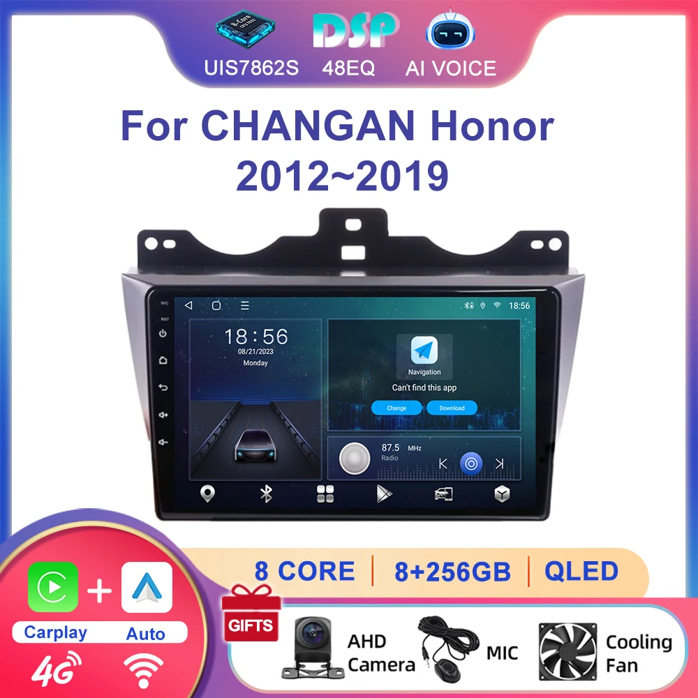 8 Core 4G DSP Auto Radio Android for Changan Honor 2012-2019 with GPS Navigation Multimedia Video Player Wireless CarPlay
8 Core 4G DSP Auto Radio Android for Changan Honor 2012-2019 with GPS Navigation Multimedia Video Player Wireless CarPlay