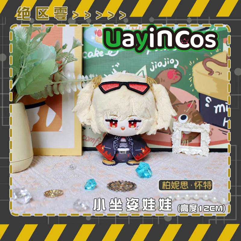 12cm Game Zenless Zone Zero Burnice Whita Vivian Banshee Stuffed Plush Plushie Doll Clothes Keychain Pillow Anime Figure Toy Kid
12cm Game Zenless Zone Zero Burnice Whita Vivian Banshee Stuffed Plush Plushie Doll Clothes Keychain Pillow Anime Figure Toy Kid