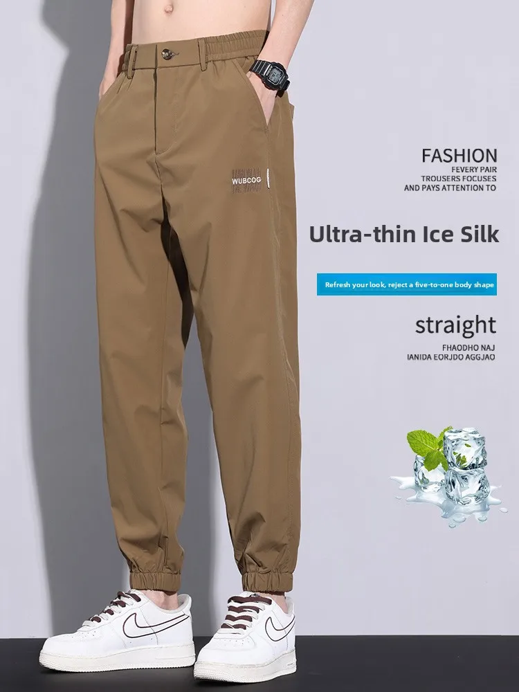 Ice Silk Men's Casual Pants Summer Trendy Loose Cuffed Nine Points Pure Color Large Size Qui Dry Sports Trousers
Ice Silk Men's Casual Pants Summer Trendy Loose Cuffed Nine Points Pure Color Large Size Qui Dry Sports Trousers