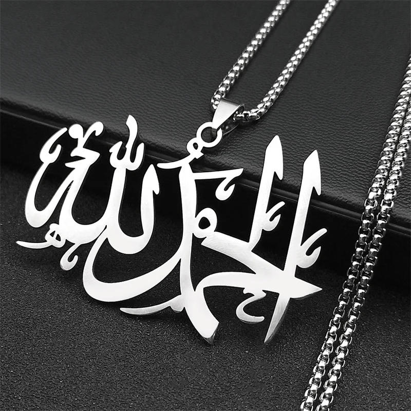 Muslim Quran Allah God Big Pendant Necklace for Women Men Stainless Steel Gold Color Islamic Religion Amulet Male Chain Jewelry
Muslim Quran Allah God Big Pendant Necklace for Women Men Stainless Steel Gold Color Islamic Religion Amulet Male Chain Jewelry