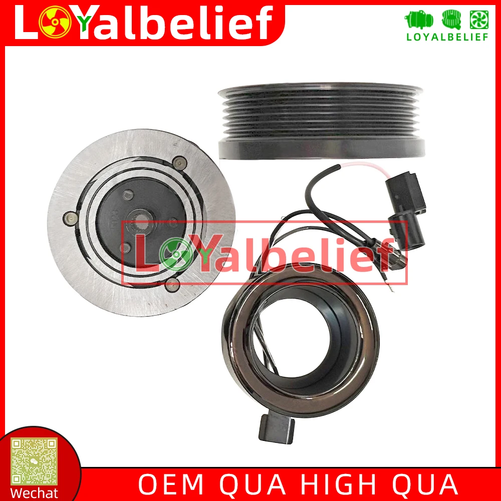 Auto A/C AC Compressor Clutch For 2001-2008 Mitsubishi Outlander Lancer 2.4 MSC105CA 6512196 77495 MN185237 MR513148 MR513474
Auto A/C AC Compressor Clutch For 2001-2008 Mitsubishi Outlander Lancer 2.4 MSC105CA 6512196 77495 MN185237 MR513148 MR513474