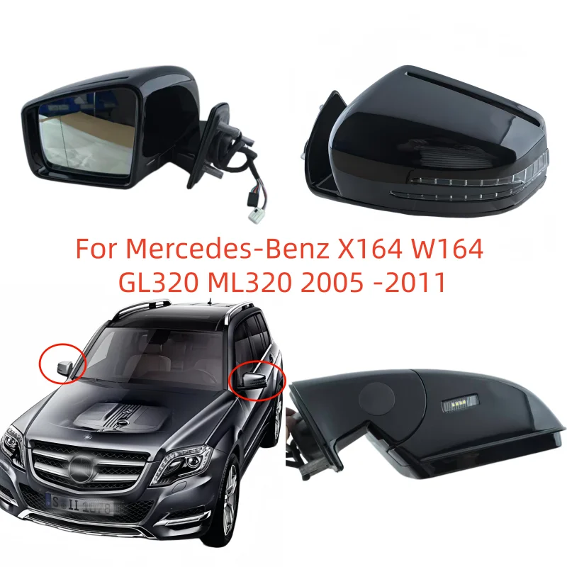 For Mercedes-Benz X164 W164 GL320 ML320 2005 2006 2007 2008 2009 2010 2011Side Door Wing Rear View Mirror Assembly With Lights
For Mercedes-Benz X164 W164 GL320 ML320 2005 2006 2007 2008 2009 2010 2011Side Door Wing Rear View Mirror Assembly With Lights