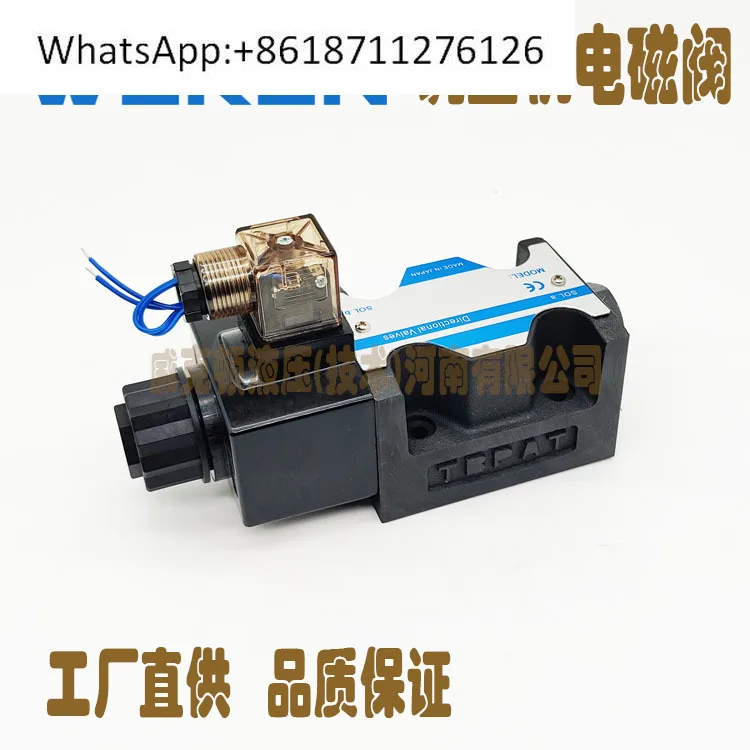 Straightening machine hydraulic solenoid valve DSG-03-2B3BL-DL-A220 steel bar cut-off valve; electronic valve“ accessories
Straightening machine hydraulic solenoid valve DSG-03-2B3BL-DL-A220 steel bar cut-off valve; electronic valve“ accessories