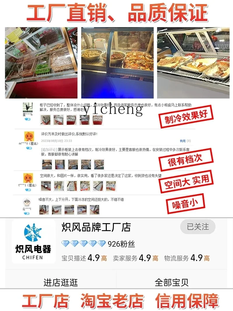 cc25 Thick Cut Fried Yogurt Display Cabinet Ice Cream Cabinet Frozen Hard Ice Cream Cabinet
cc25 Thick Cut Fried Yogurt Display Cabinet Ice Cream Cabinet Frozen Hard Ice Cream Cabinet