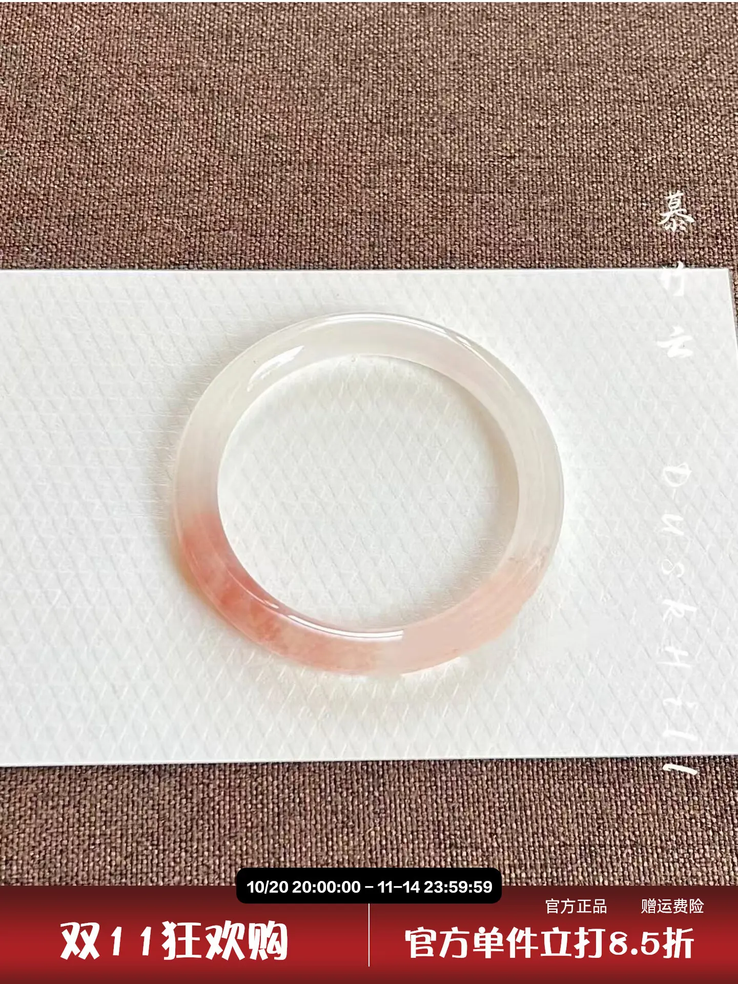 Natural peach blossom brew bracelet, flower jade bracelet, gold silk jade bracelet, natural jade bracelet.
Natural peach blossom brew bracelet, flower jade bracelet, gold silk jade bracelet, natural jade bracelet.