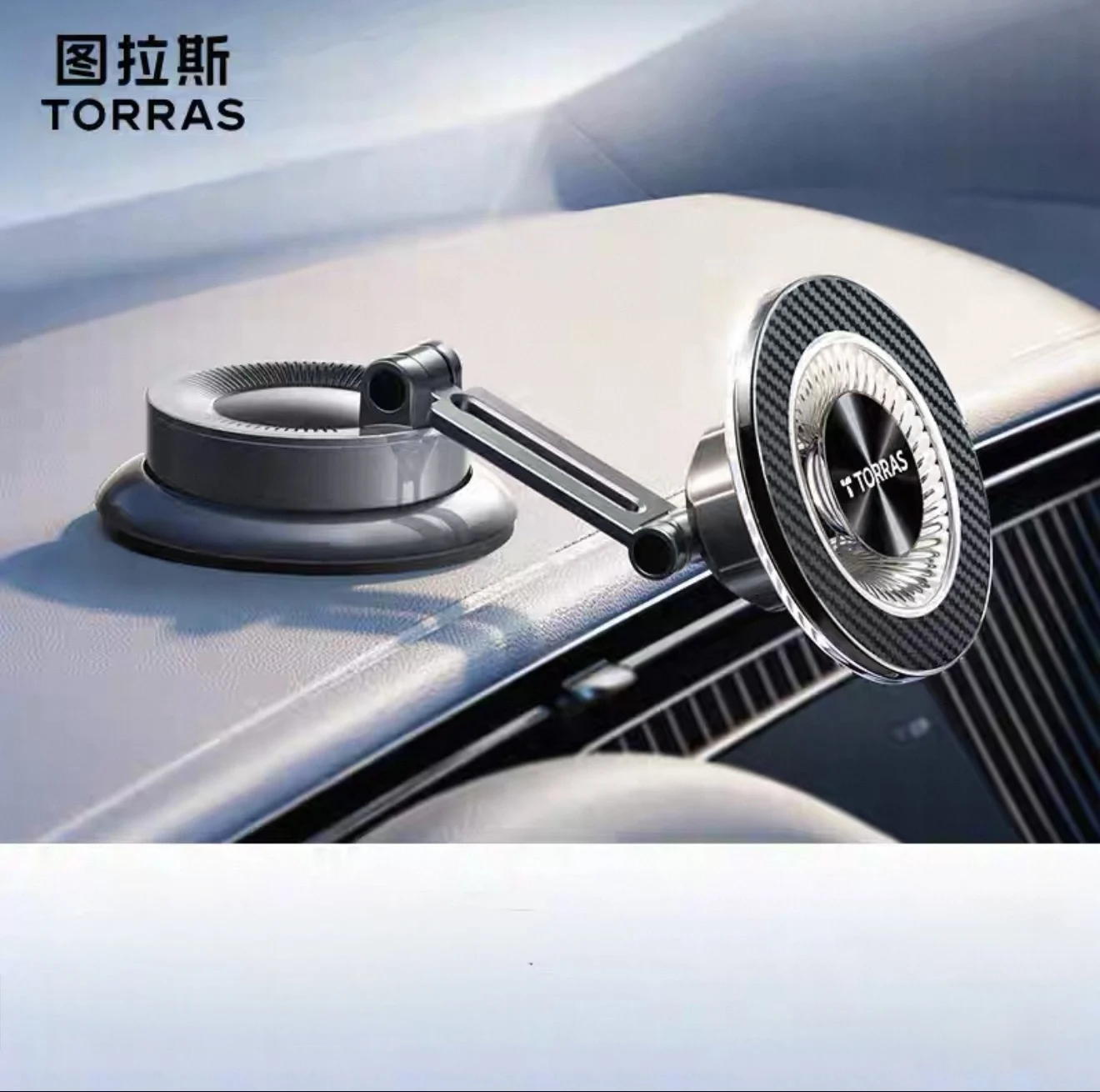 Turas Car Phone Holder, Vacuum Magnetic Adhesive Car Navigation Special High-End Adhesive Support Bracket.
Turas Car Phone Holder, Vacuum Magnetic Adhesive Car Navigation Special High-End Adhesive Support Bracket.