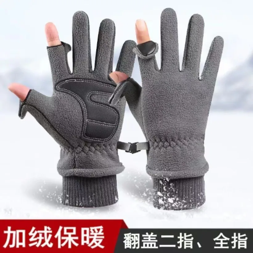 Polar Warm Gloves For Men Winter Thickening Windproof Women Outdoor Motorcycle Touch Screen Gloves 1SET
Polar Warm Gloves For Men Winter Thickening Windproof Women Outdoor Motorcycle Touch Screen Gloves 1SET