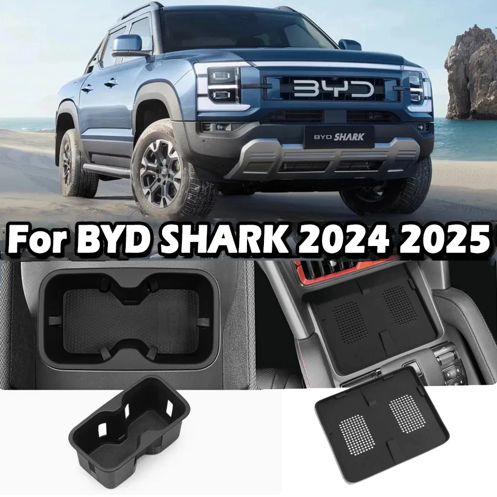 For BYD SHARK 2024 2025 Water Cup Holder Wireless Charging Silicone Pad Interior Anti slip And Dustproof Pad
For BYD SHARK 2024 2025 Water Cup Holder Wireless Charging Silicone Pad Interior Anti slip And Dustproof Pad