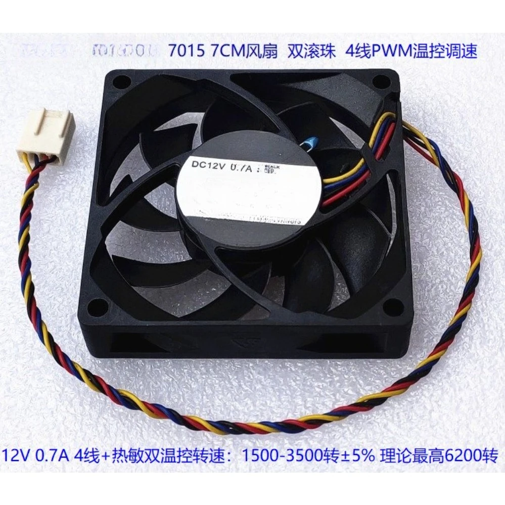 7015 7CM 4 Wire Hydraulic PWM Cooling Fan FA07015L12LPB 12V 0.25A For Cooler Master(002)
7015 7CM 4 Wire Hydraulic PWM Cooling Fan FA07015L12LPB 12V 0.25A For Cooler Master(002)