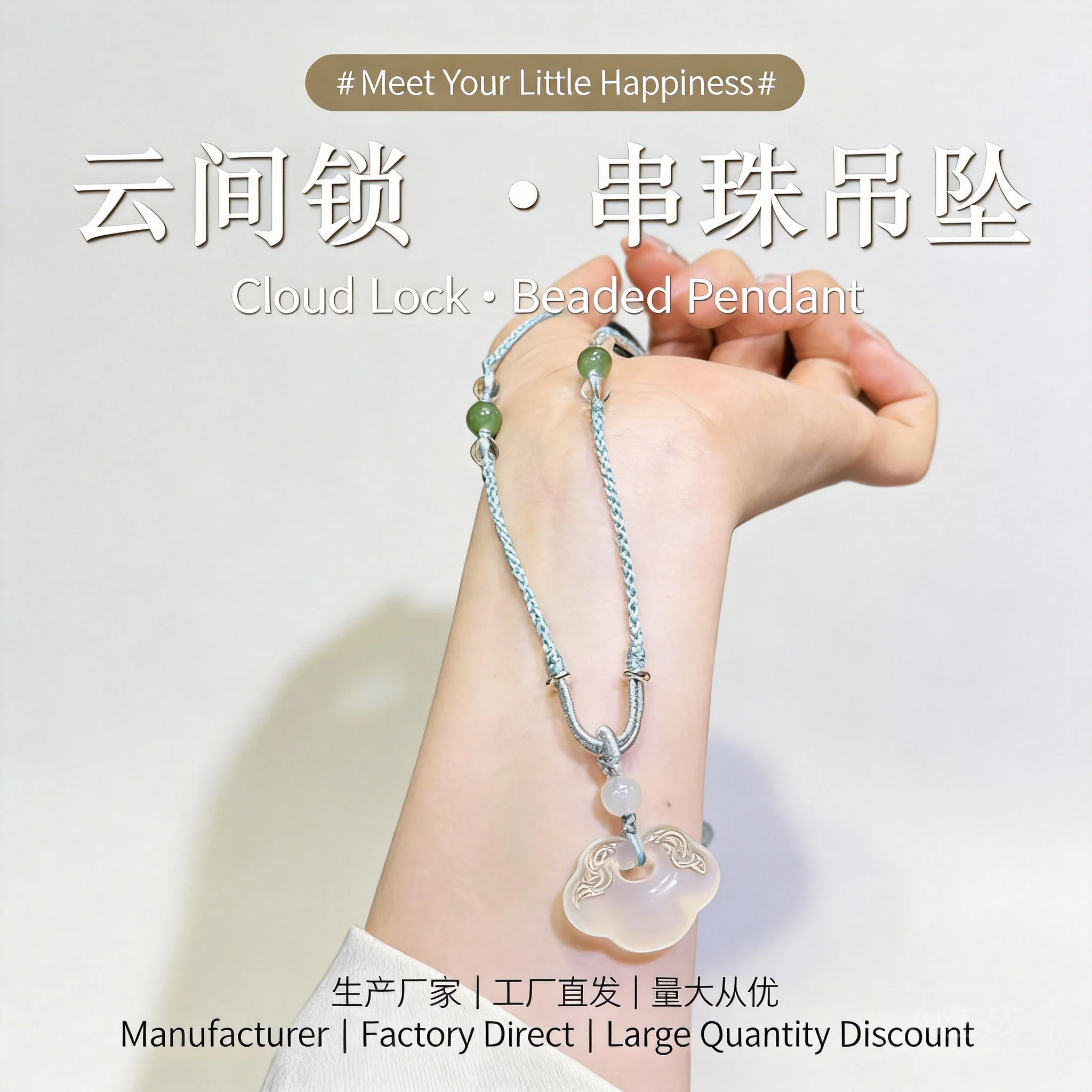 Chinese Style Natural Crystal Longevity Lock Pendant Necklace For Women Auspicious Cloud Lucky Blessing Peace Ruyi Jade Pendant
Chinese Style Natural Crystal Longevity Lock Pendant Necklace For Women Auspicious Cloud Lucky Blessing Peace Ruyi Jade Pendant
