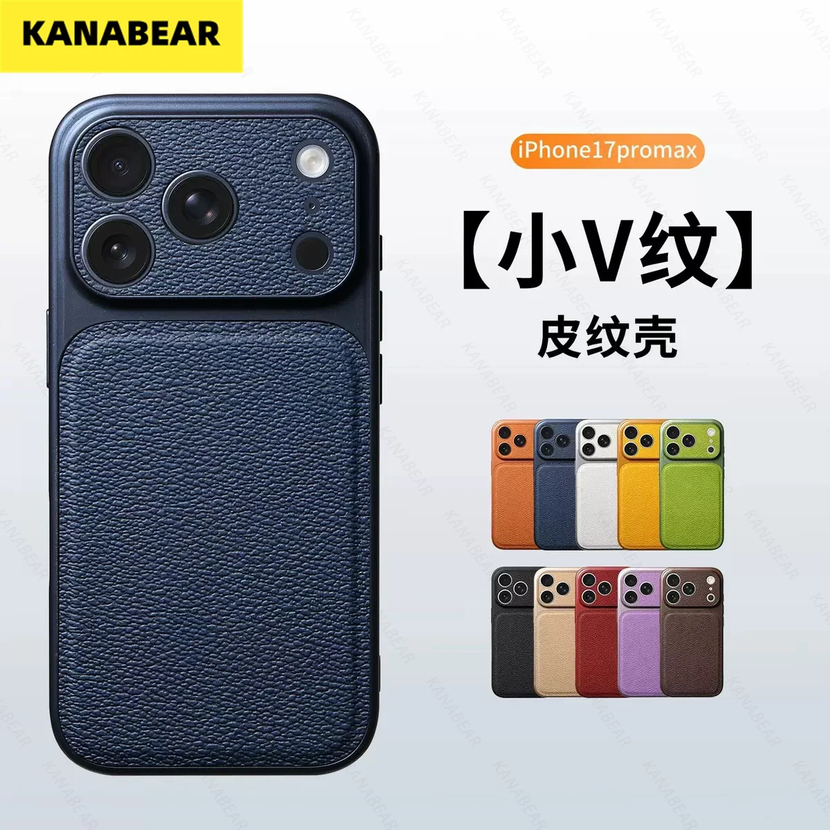 Shockproof Color-Changing Case for iPhone 17 ProMax Leather Texture, Large Window Solid Color, Reliable Full Guard Phone Cover
Shockproof Color-Changing Case for iPhone 17 ProMax Leather Texture, Large Window Solid Color, Reliable Full Guard Phone Cover