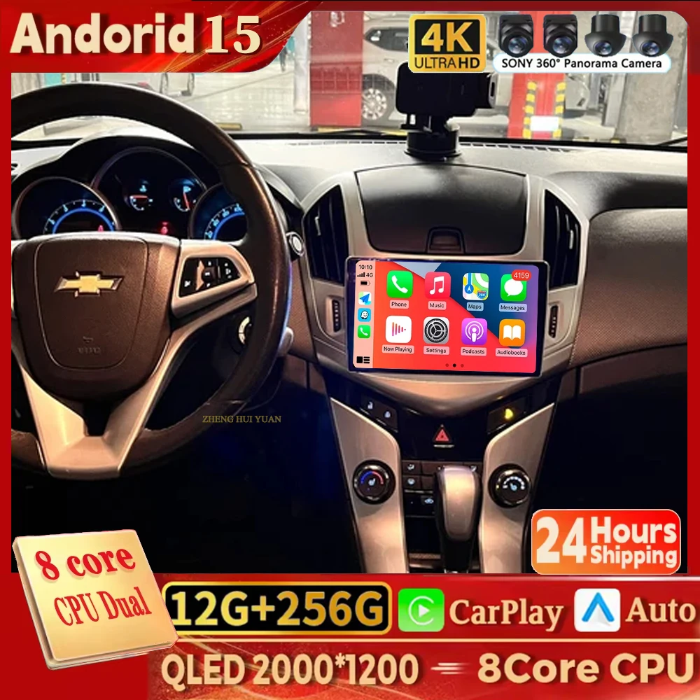 2K For Chevrolet Cruze J300 J308 2012 - 2015 Car Radio Multimedia Video Player Navigation stereo GPS Android 15 No 2din 2 din dv
2K For Chevrolet Cruze J300 J308 2012 - 2015 Car Radio Multimedia Video Player Navigation stereo GPS Android 15 No 2din 2 din dv