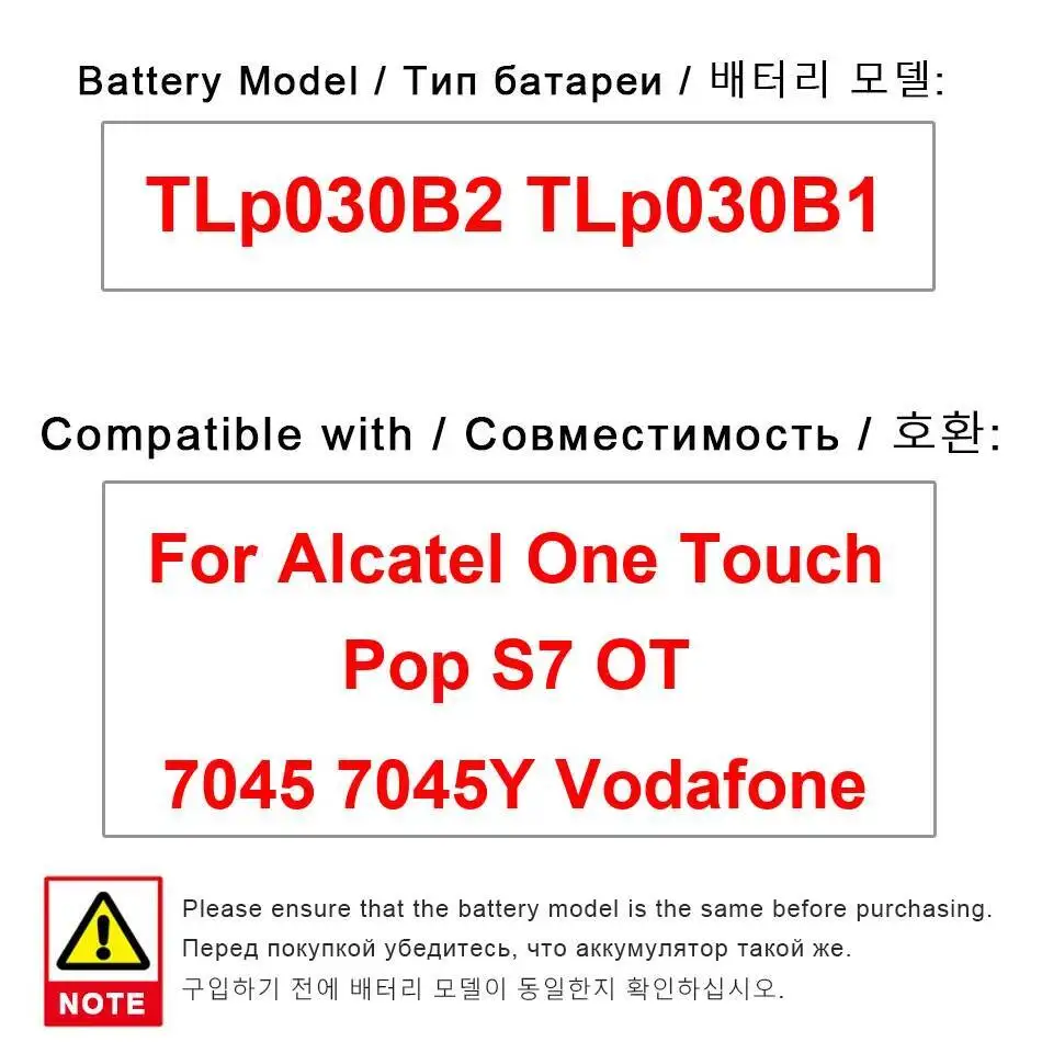 Для Alcatel One Touch Pop S7 OT 7045 7045Y Tlp030b2 Tlp030b1 долговечный прочный аккумулятор для мобильного телефона 3000 мАч
Для Alcatel One Touch Pop S7 OT 7045 7045Y Tlp030b2 Tlp030b1 долговечный прочный аккумулятор для мобильного телефона 3000 мАч