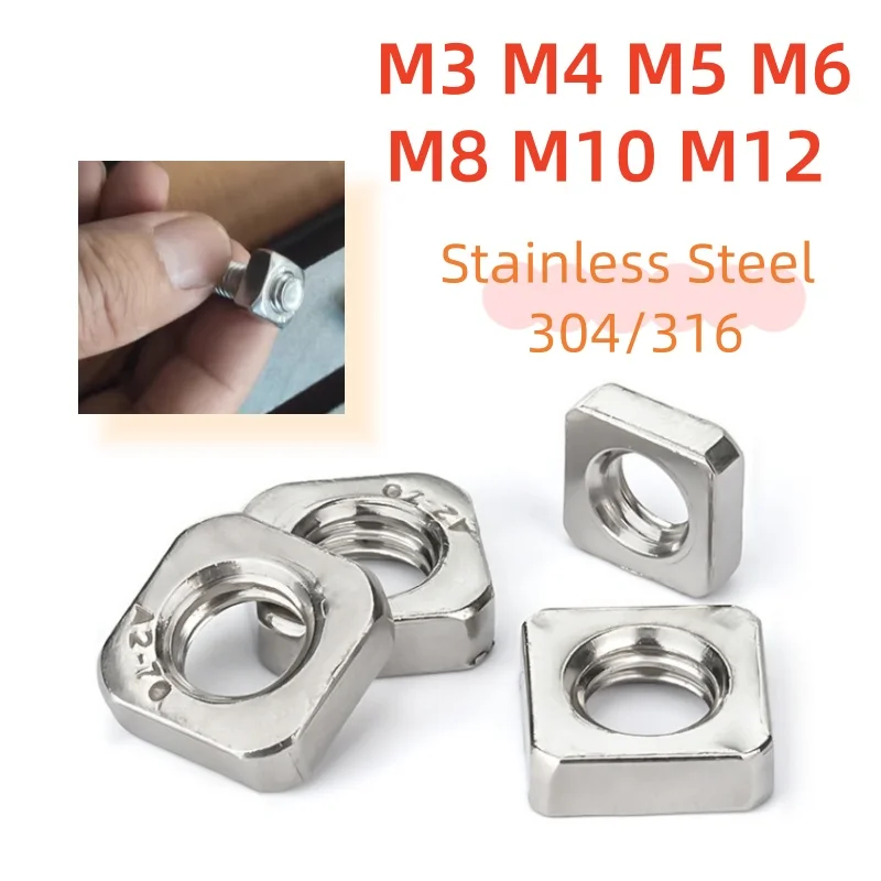 3/5/10/20/50pcs 304/316 Stainless Steel Square Thin Nuts M3 M4 M5 M6 M8 M10 M12 Locking Thin Screw Cap Tightening Accessories
3/5/10/20/50pcs 304/316 Stainless Steel Square Thin Nuts M3 M4 M5 M6 M8 M10 M12 Locking Thin Screw Cap Tightening Accessories