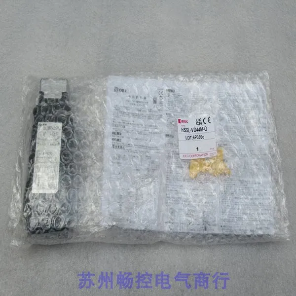 * Точечные продажи * Новый предохранительный выключатель Hequan IDEC HS5L-VD44M-G Spot
* Точечные продажи * Новый предохранительный выключатель Hequan IDEC HS5L-VD44M-G Spot