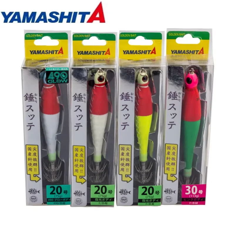 Japan Yamashita Deep Sea Boat Fishing Squid Dummy Bait Sea Fishing Fluorescent Night Fishing Wooden Shrimp Squid Hook 45/75/113g
Japan Yamashita Deep Sea Boat Fishing Squid Dummy Bait Sea Fishing Fluorescent Night Fishing Wooden Shrimp Squid Hook 45/75/113g
